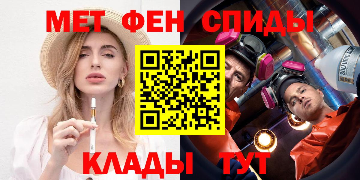 АМФЕТАМИН  АМФЕТАМИН  Каспийск  Амфетамин VHQ  Вход с VPN 