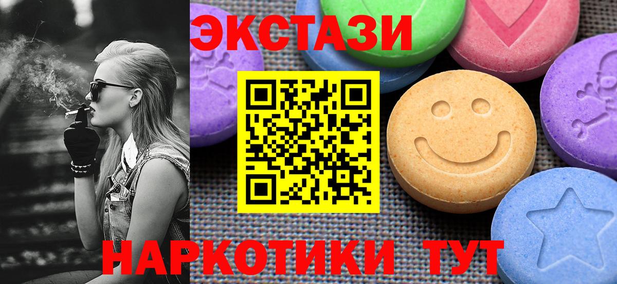 Ecstasy Punisher Каспийск