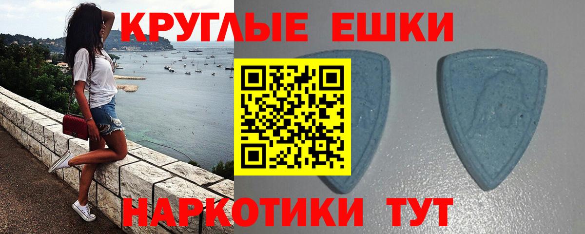 Ecstasy  как найти закладки  Вход с VPN    вход  Экстази 99%  Экстази бентли  Каспийск 