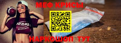 мяу мяу кристалл Ачхой-Мартан