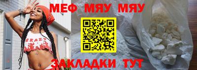 гашик Бердск