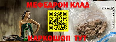 таблы Белорецк