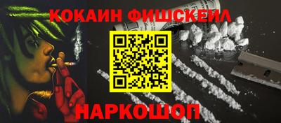 гашик Бердск