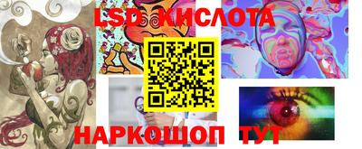 гашик Бердск