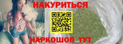 таблы Белорецк