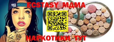 мдпв Аша