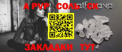 таблы Белорецк