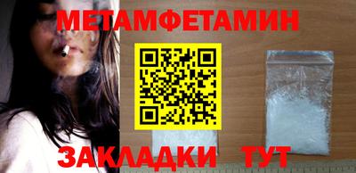 таблы Белорецк
