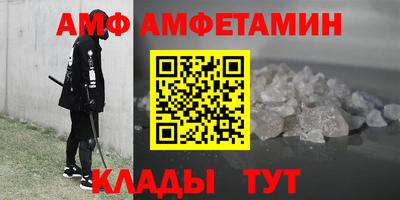 таблы Белорецк