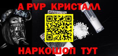 таблы Белорецк
