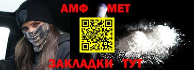 мяу мяу кристалл Ачхой-Мартан