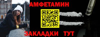 гашик Бердск