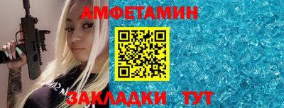 таблы Белорецк