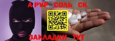 мдпв Аша