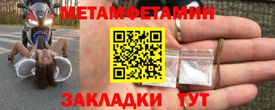 2c-b Белореченск