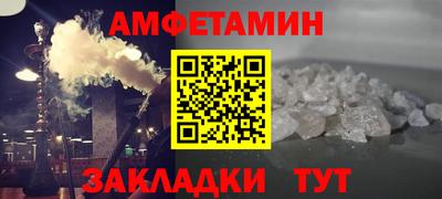 мяу мяу кристалл Ачхой-Мартан