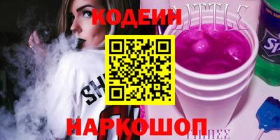 таблы Белорецк