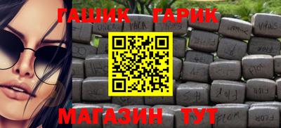 мяу мяу кристалл Ачхой-Мартан