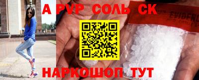 таблы Белорецк