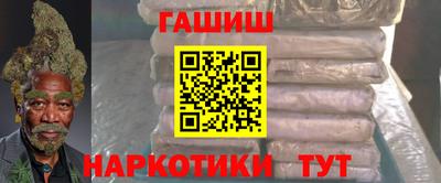 гашик Бердск