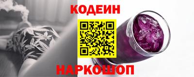 гашик Бердск