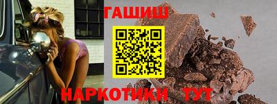таблы Белорецк