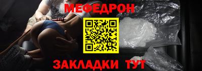 гашик Бердск