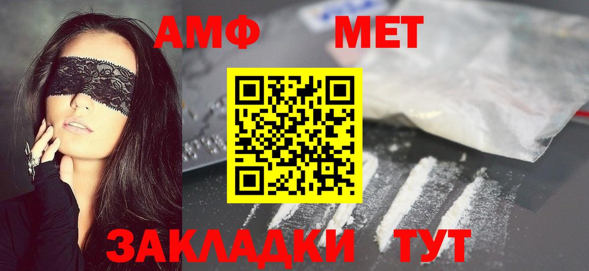 Метамфетамин Декстрометамфетамин 99.9%  Метамфетамин Декстрометамфетамин 99.9%  Каспийск  Вход с VPN 