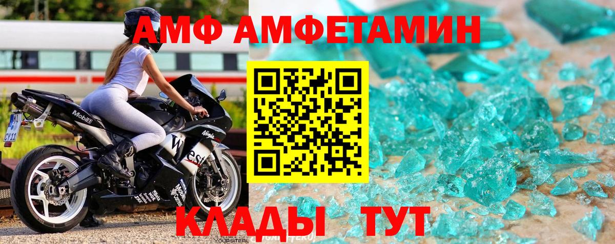 Метамфетамин Methamphetamine Каспийск